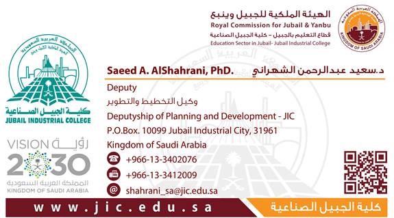 Dr-Saeed Signature.jpg