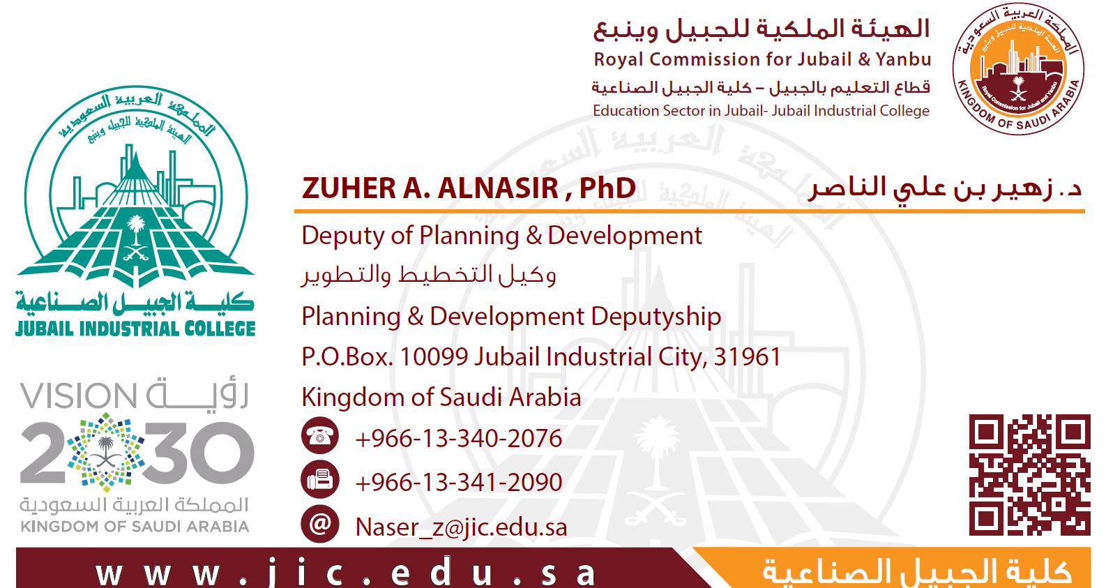 Dr.Zuher signature